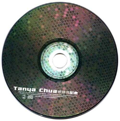 蔡健雅.2000-纪念(纸盒限量装)2CD【环球】【WAV+CUE】