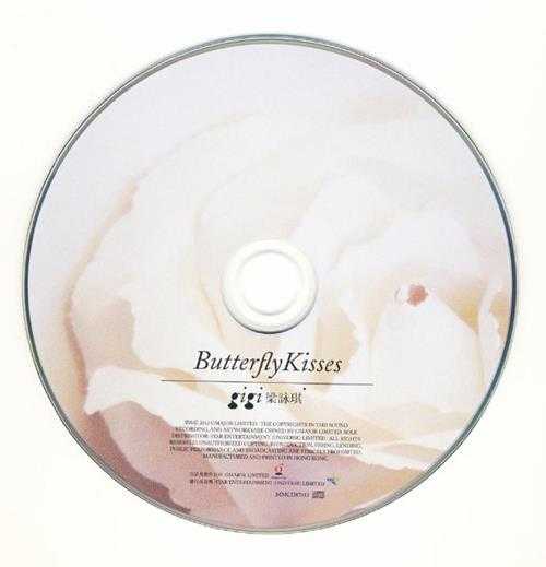 梁咏琪.2012-BUTTERFLY.KISSES(EP)【宇乐乐唱片】【WAV+WAV】