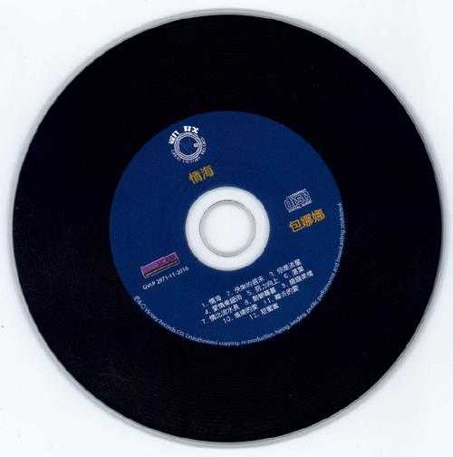 包娜娜.1976-情海(2016梦田复黑版)【凯联机构】【WAV+CUE】