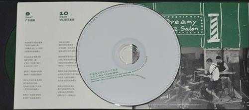 五条人.2021-昨夜我又梦见自己去流浪(LIVE专辑)【摩登天空】【WAV+CUE】