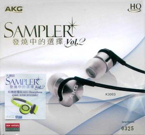 群星.2012-Sampler发烧中的选择(粤语)2辑【新世纪】【WAV+CUE】