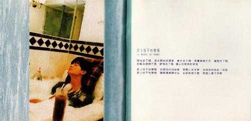 郭富城.1994-梦的尽头,就是天涯(国)【飞碟】【WAV+CUE】