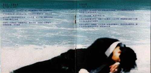 郭富城.1994-梦的尽头,就是天涯(国)【飞碟】【WAV+CUE】