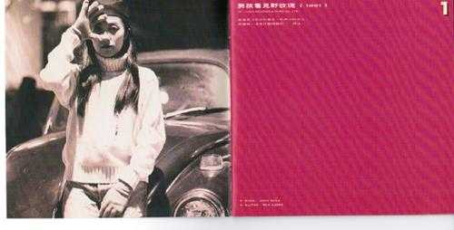 黄韵玲.1993-彩色季节(演奏专辑)【友善的狗】【WAV+CUE】