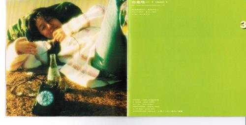 黄韵玲.1993-彩色季节(演奏专辑)【友善的狗】【WAV+CUE】