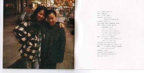 黄韵玲.1993-彩色季节(演奏专辑)【友善的狗】【WAV+CUE】