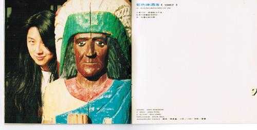 黄韵玲.1993-彩色季节(演奏专辑)【友善的狗】【WAV+CUE】