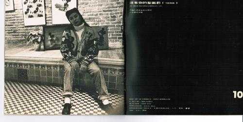 黄韵玲.1993-彩色季节(演奏专辑)【友善的狗】【WAV+CUE】