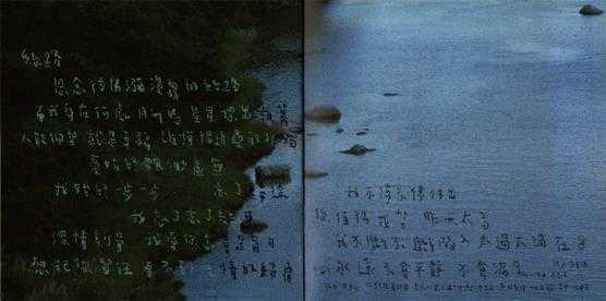 齐秦.1996-丝路【东方】【WAV+CUE】