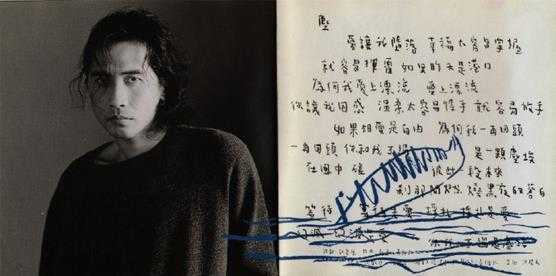 齐秦.1996-丝路【东方】【WAV+CUE】