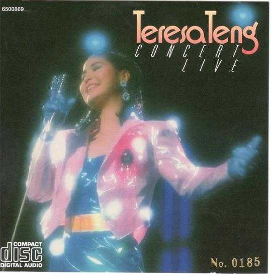 邓丽君.2024-美好世界8CD(日本唱片志限量编号版)【环球】【WAV+CUE】