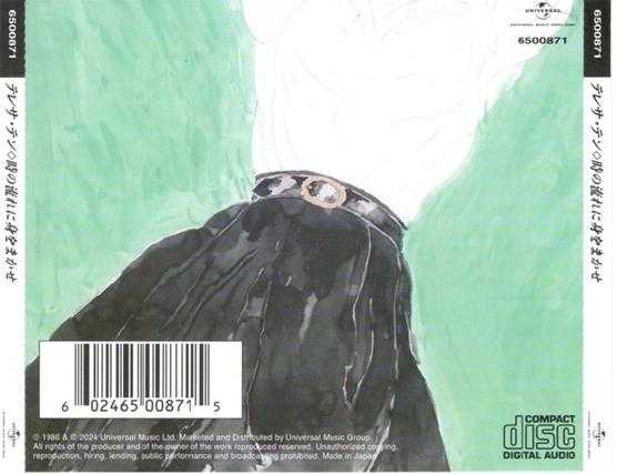 邓丽君.2024-美好世界8CD(日本唱片志限量编号版)【环球】【WAV+CUE】