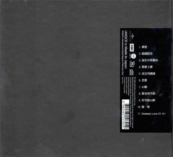 陈百强.1986-凝望(2024环球MQA-UHQCD限量版)【环球】【WAV+CUE】