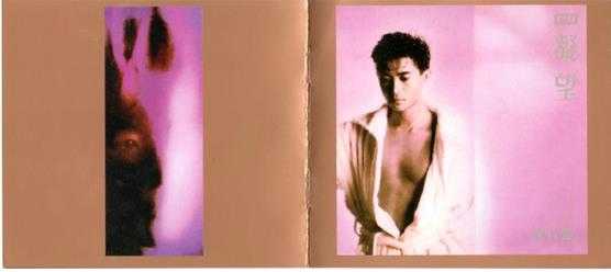 陈百强.1986-凝望(2024环球MQA-UHQCD限量版)【环球】【WAV+CUE】