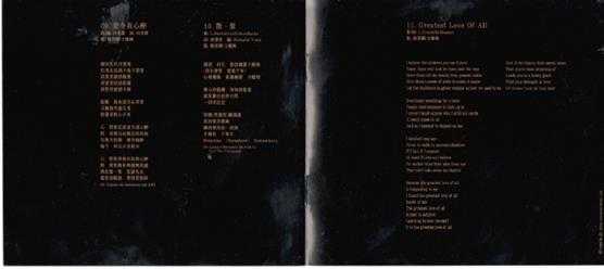 陈百强.1986-凝望(2024环球MQA-UHQCD限量版)【环球】【WAV+CUE】