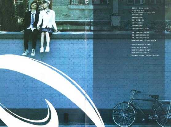 后弦.2006-9公主(EP)【东升世纪】【WAV+CUE】