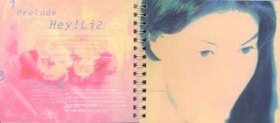 江希文.1994-伝说少女(饿狼伝说动画原声大碟)【嘉音】【WAV+CUE】