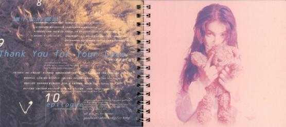 江希文.1994-伝说少女(饿狼伝说动画原声大碟)【嘉音】【WAV+CUE】