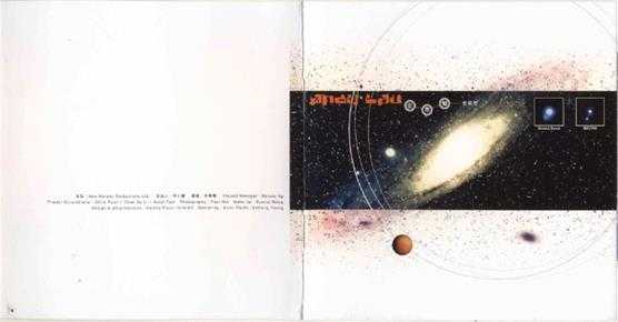 刘德华.2000-爱无知(金装版)【NEWMELODY】【WAV+CUE】