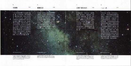 刘德华.2000-爱无知(金装版)【NEWMELODY】【WAV+CUE】