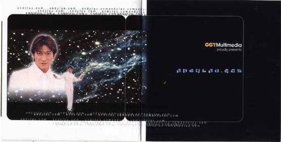 刘德华.2000-爱无知(金装版)【NEWMELODY】【WAV+CUE】