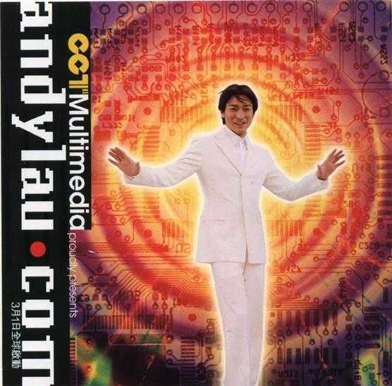 刘德华.2000-爱无知(金装版)【NEWMELODY】【WAV+CUE】