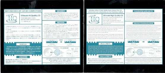 Beyond.1989-真的见证(2024环球MQA-UHQCD限量版)【环球】【WAV+CUE】