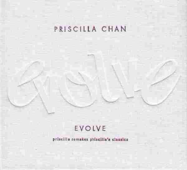 陈慧娴.2015-EVOLVE(旧曲重绎)【环球】【WAV分轨】(24BIT)
