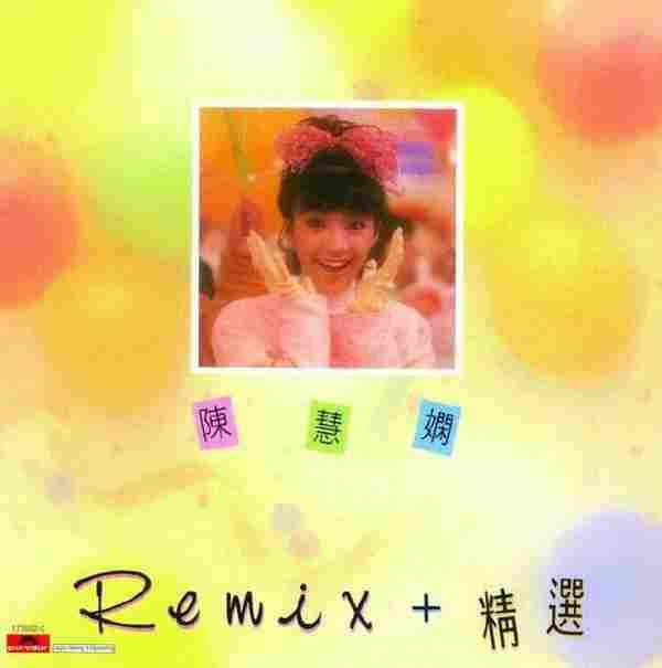 陈慧娴.1987-陈慧娴(Remix+精选)【宝丽金】【WAV+CUE】