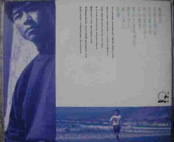 伍思凯.1988-爱要怎么说【百佳唱片NO.95】【可登】【WAVCUE】
