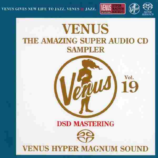 【爵士乐】《维纳斯唱片SACD示范碟（第十九辑）》2017[FLAC+CUE/整轨]