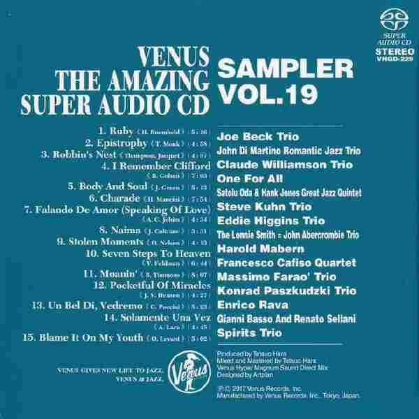 【爵士乐】《维纳斯唱片SACD示范碟（第十九辑）》2017[FLAC+CUE/整轨]