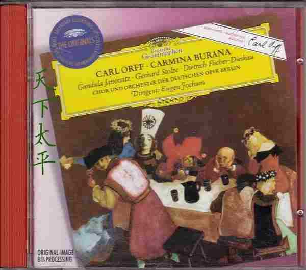 DG大荷花:卡尔·奥尔夫《博伊伦之歌-布兰诗歌》德国环球压01首版