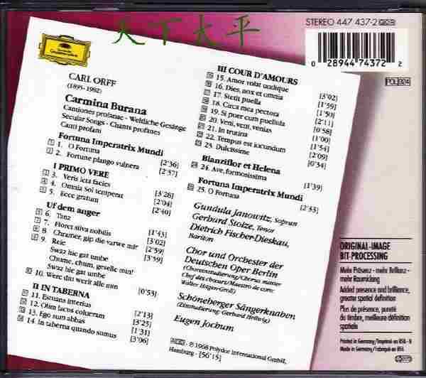 DG大荷花:卡尔·奥尔夫《博伊伦之歌-布兰诗歌》德国环球压01首版