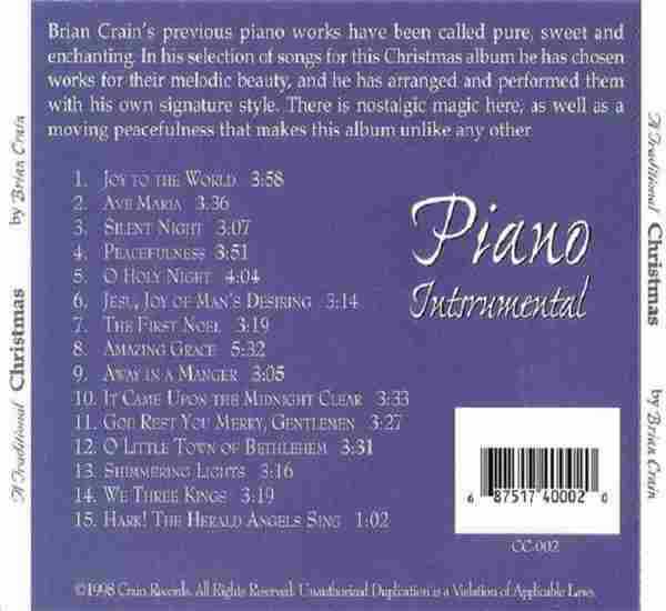 【新世纪钢琴】BrianCrain-1998-ATraditionalChristmas(FLAC)