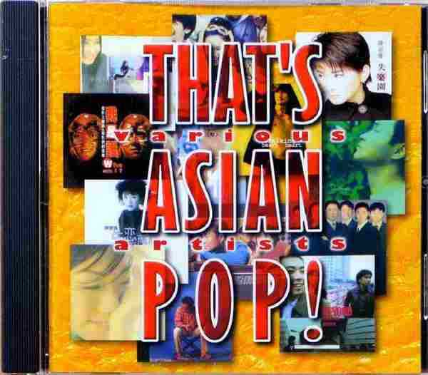 滚石群星.1998-ThatsAsianPop!【滚石】【WAV+CUE】