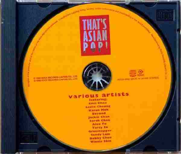滚石群星.1998-ThatsAsianPop!【滚石】【WAV+CUE】