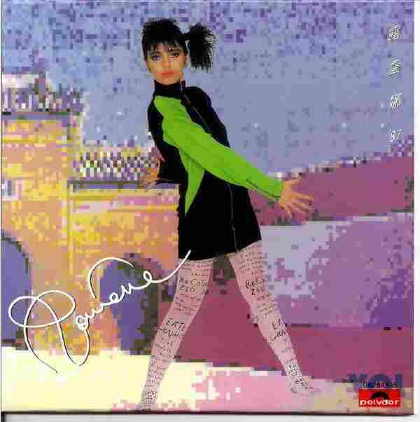 露云娜.1987-爱的火花(2004年环球复黑版)【宝丽金】【WAV+CUE】