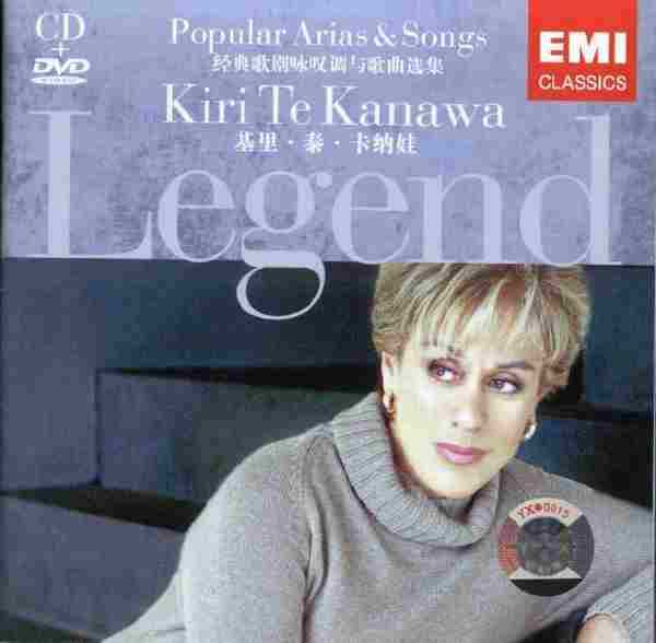 【古典声乐】基里·泰·卡娜娃《经典歌剧咏叹调与歌曲选集.》2004[FLAC+CUE整轨]