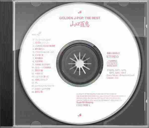 山口百惠-《山口百惠精選》1998原版2CD【FLAC/CUE】