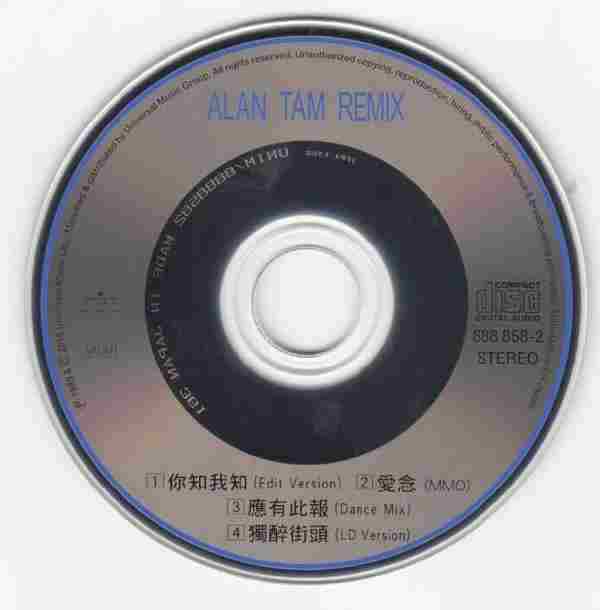 寶麗金年代廣東歌「日本印製」高規格3吋CD合辑15CD[WAV+CUE]
