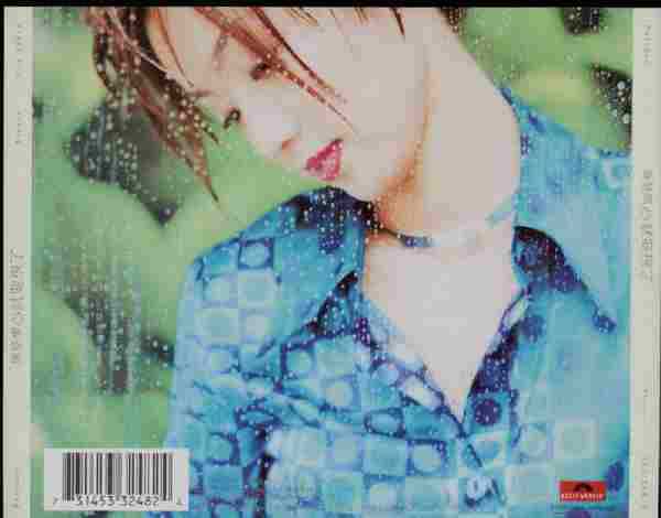 陈慧娴.1997-心就要飞了(国)【宝丽金】【WAV+CUE】