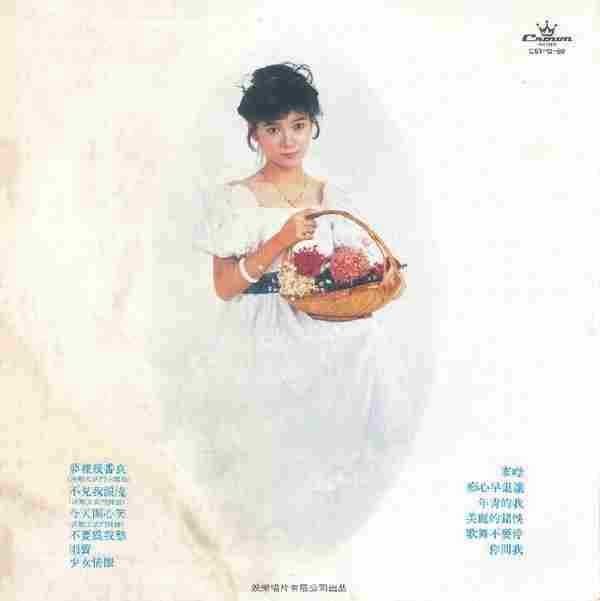 鲍翠薇.1984-决战玄武门(LP版)【娱乐唱片】【WAV+CUE】