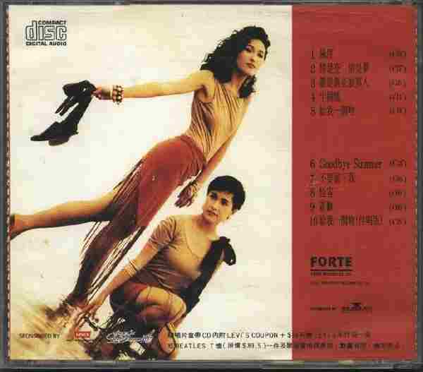 ECHO.1990-GoodbyeSummer【丰艺】【WAV+CUE】