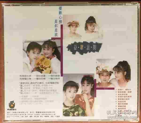 忧欢派对.1988-忧欢派对【飞碟】【WAV+CUE】