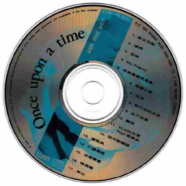 夏韶声.1993-OnceUponATime(精选)【华纳】【WAV+CUE】