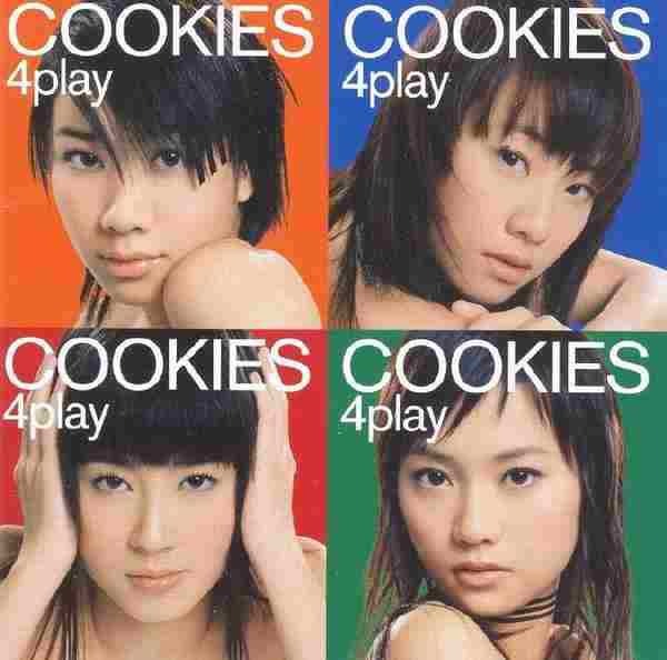 Cookies.2004-4PLAY【EMI百代】【WAV+CUE】