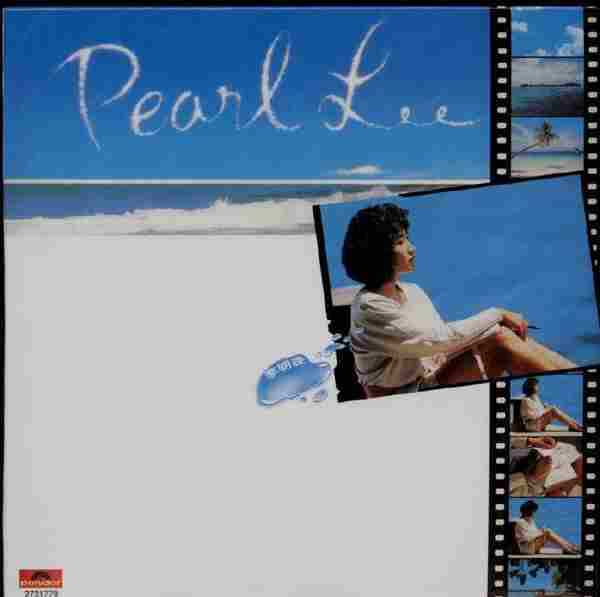 李明珠.1988-ONHOLIDAY(2010环球复黑王)【宝丽金】【WAV+CUE】