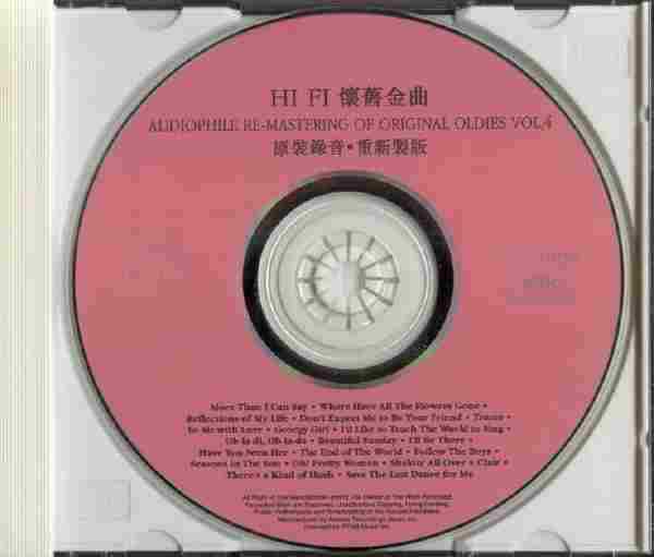 【经典歌曲】日本K2重制版《HiFi怀旧金曲》5CD[FLAC+CUE整轨]