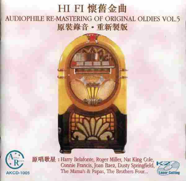 【经典歌曲】日本K2重制版《HiFi怀旧金曲》5CD[FLAC+CUE整轨]